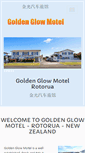Mobile Screenshot of goldenglowmotelrotorua.co.nz